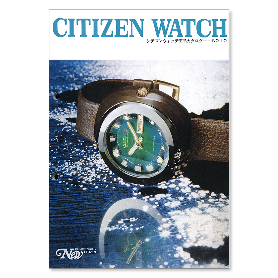 Citizen katalógusok - 1973 No.10: Cosmotronok és Challenge modellek egy katalógusban Citizen katalógusok - 1973 No.10: Cosmotronok és Challenge modellek egy katalógusban